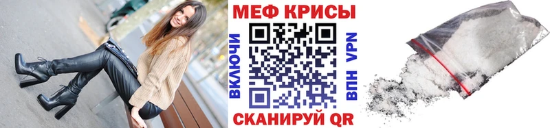 Наркошоп купить Alpha PVP Конопля МЕФ Гашиш Кашин