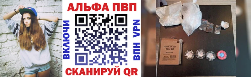 Купить закладки  Кашин  A PVP кристаллы 