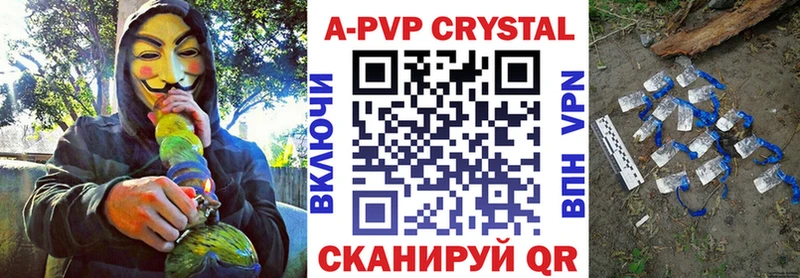 А ПВП Crystall Кашин
