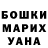 Героин хмурый Don Babon