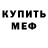 Кетамин VHQ Olga Karmanova