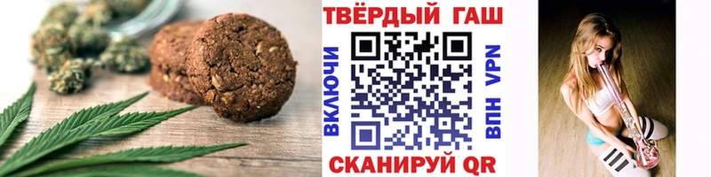 Купить закладки  Кашин  Еда ТГК марихуана 