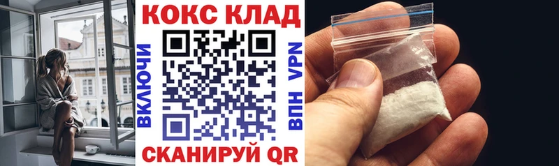 Кокаин Columbia Купить где Кашин