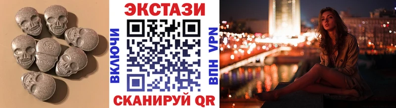 Экстази mix  Купить закладки  Кашин 