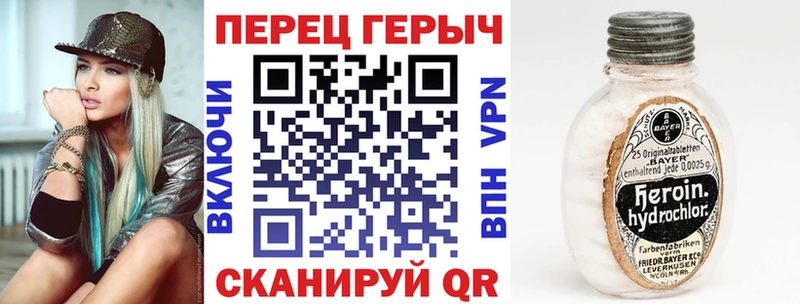 ГЕРОИН герыч Кашин