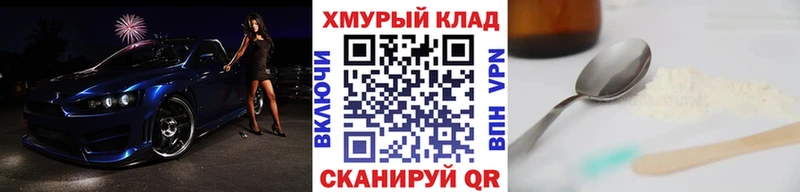 Купить закладки  Кашин  Героин Афган 