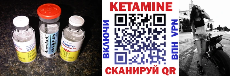 КЕТАМИН ketamine  Купить  Кашин 