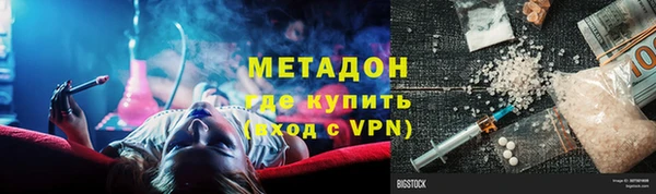 кокаин VHQ Заволжье
