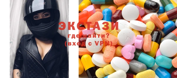 стафф Заводоуковск