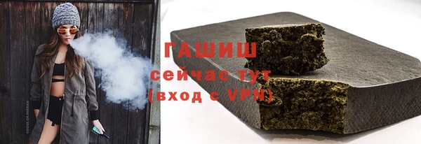 гидропоника Заволжск