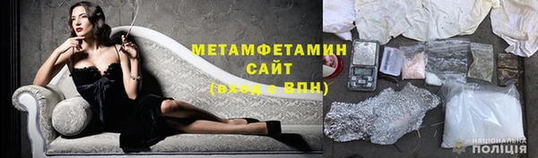 кокаин VHQ Заволжье