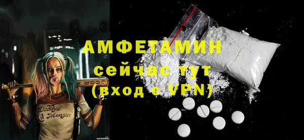 кокаин VHQ Заволжье