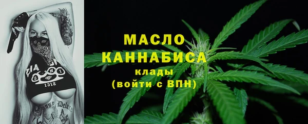 стафф Заводоуковск