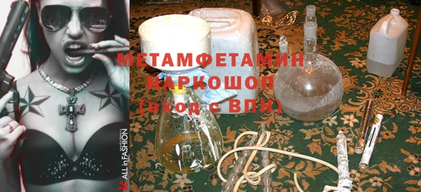 гидропоника Заволжск