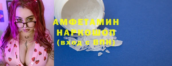 кокаин VHQ Заволжье