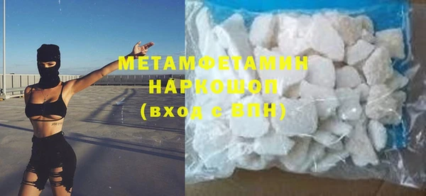 стафф Заводоуковск