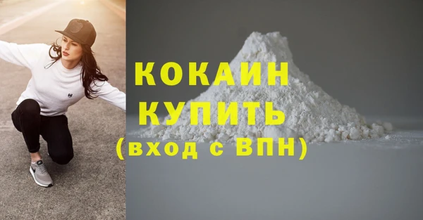 кокаин VHQ Заволжье