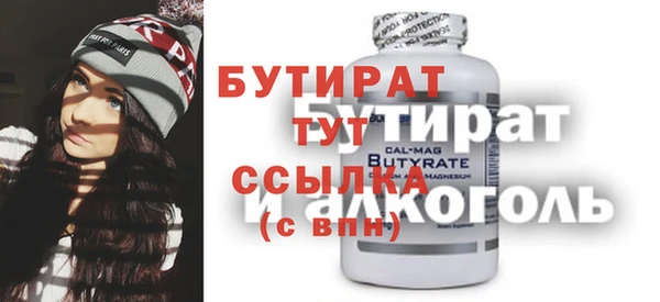 гидропоника Заволжск