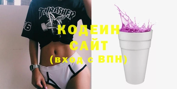 стафф Заводоуковск