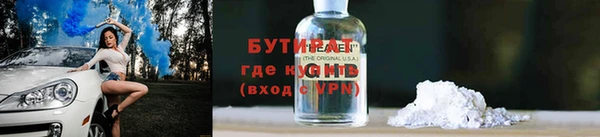 стафф Заводоуковск