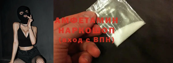 стафф Заводоуковск