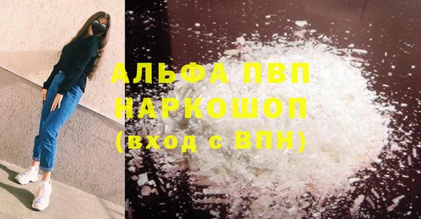 гидропоника Заволжск