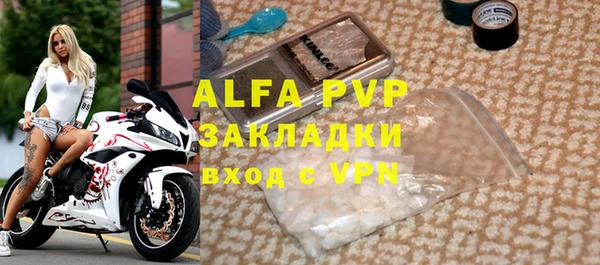 стафф Заводоуковск