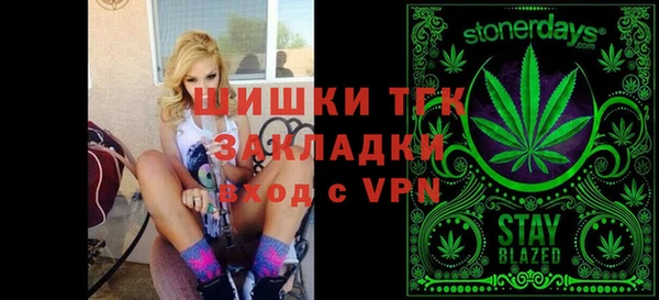 стафф Заводоуковск