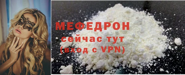 кокаин VHQ Заволжье