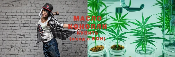 гидропоника Заволжск