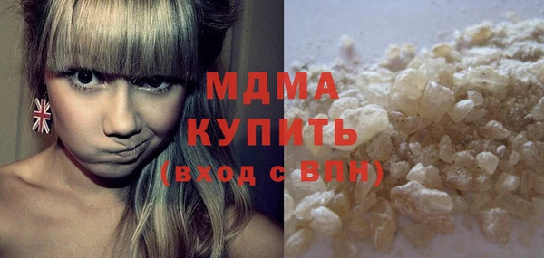 стафф Заводоуковск