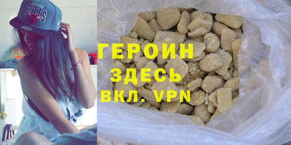 стафф Заводоуковск
