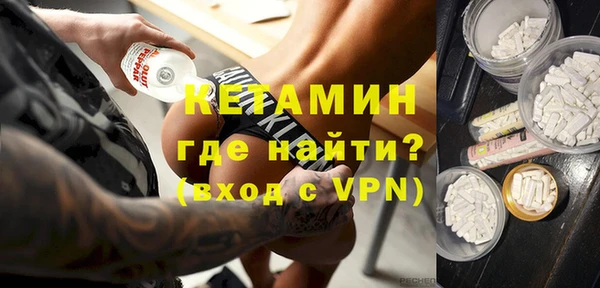 кокаин VHQ Заволжье