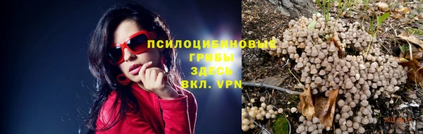 кокаин VHQ Заволжье