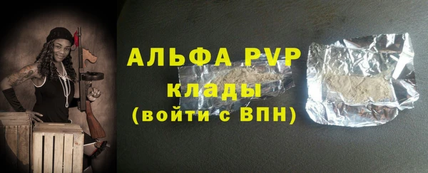 кокаин VHQ Заволжье