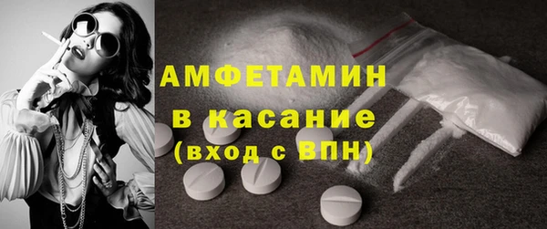 стафф Заводоуковск