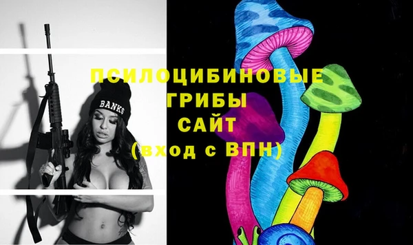 кокаин VHQ Заволжье