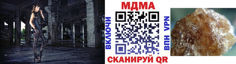 МДМА Molly  Купить закладки  Кашин 