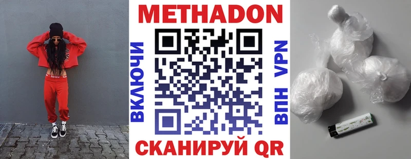 Купить где  Кашин  Метадон мёд 
