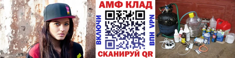 МЕТАМФЕТАМИН Декстрометамфетамин 99.9%  Купить  Кашин 