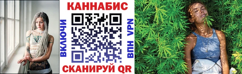 Марихуана VHQ  Купить закладки  Кашин 